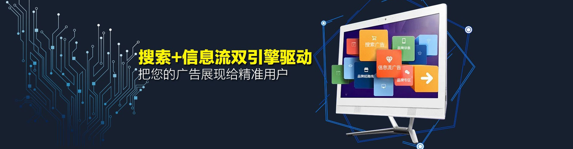 澄迈如何做sem