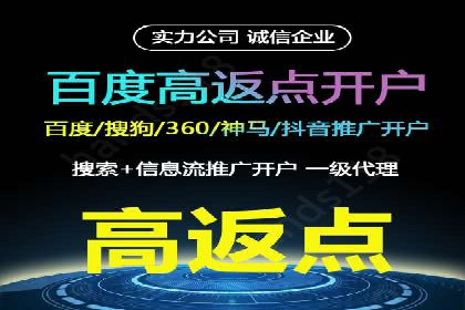 托管SEM竞价实战：如何降低广告成本